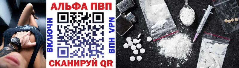 Купить закладку ГАШИШ Alpha-PVP НБОМе МЕФ Клин