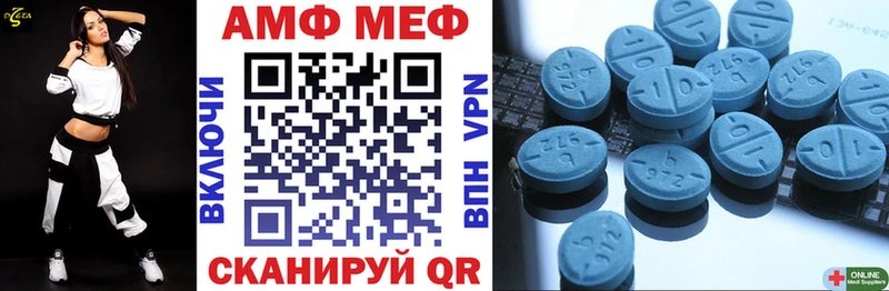 Купить закладки  Клин  АМФЕТАМИН VHQ 