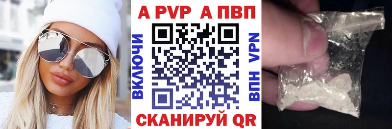 Купить где  Клин  Alfa_PVP крисы CK 