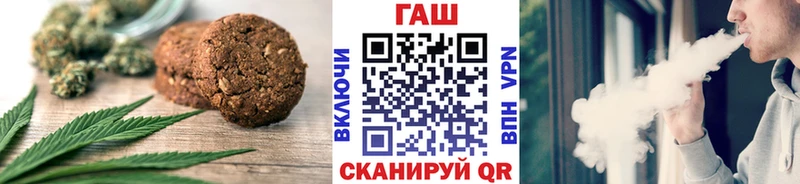 Купить закладки Клин Печенье с ТГК марихуана