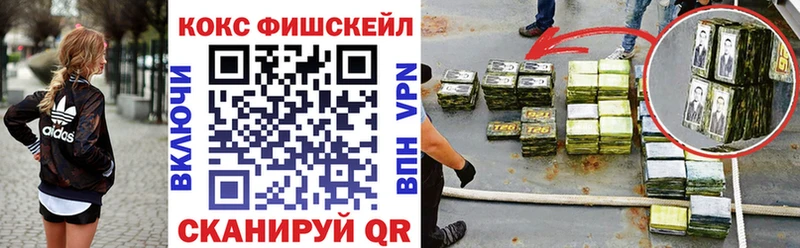 Купить  Клин  Кокаин Эквадор 