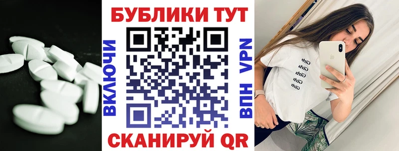 Экстази 99%  Купить  Клин 