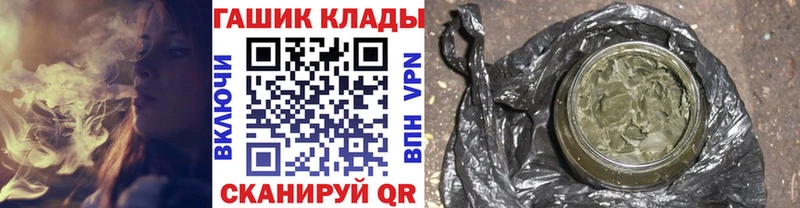 ГАШ Premium Клин