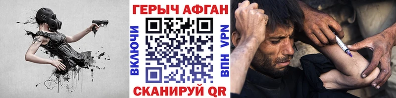 Купить закладки  Клин  ГЕРОИН афганец 