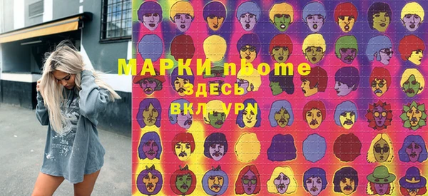 марихуана Ладушкин