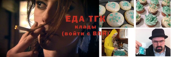 дистиллят марихуана Липки