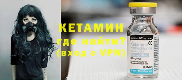 ALPHA PVP Лиски