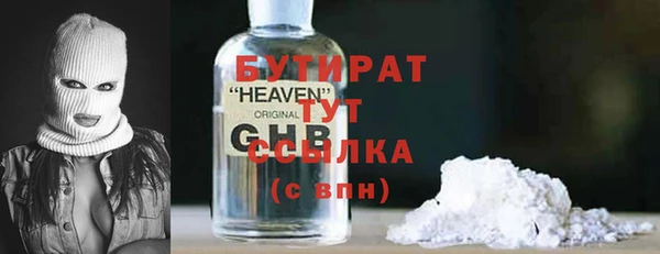 марихуана Ладушкин