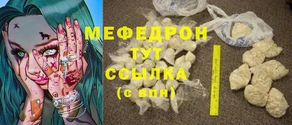 марихуана Ладушкин