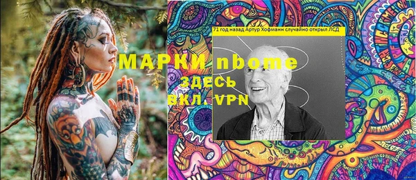 дистиллят марихуана Липки