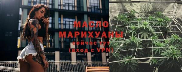 мет Лагань