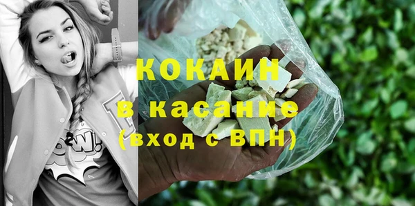 марихуана Ладушкин
