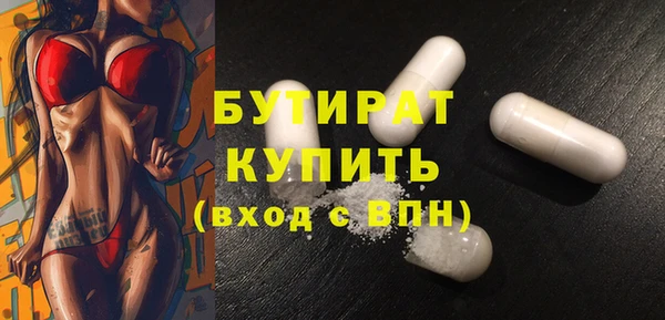 марихуана Ладушкин