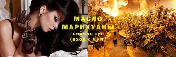 дистиллят марихуана Липки