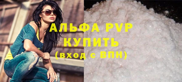марихуана Ладушкин