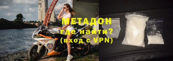 дистиллят марихуана Липки