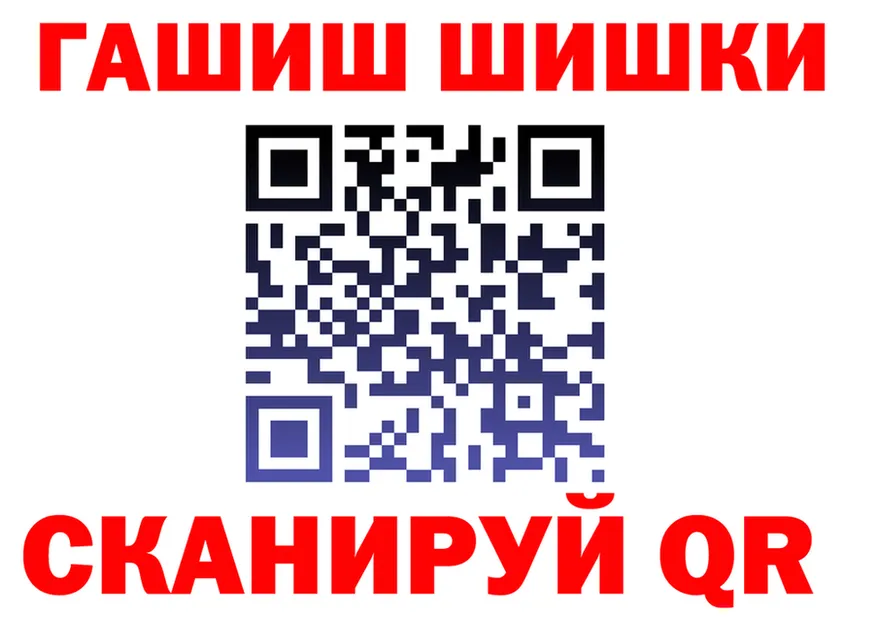 Меф VHQ ONION shop гидра Клин