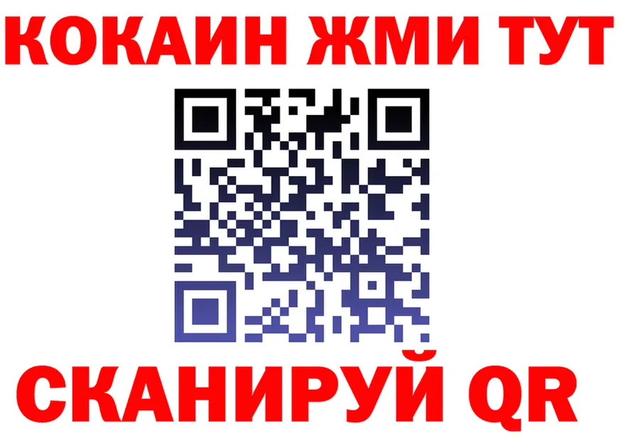 Наркота дарк нет формула Клин