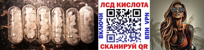 LSD-25 экстази кислота  Купить закладки  Клин 