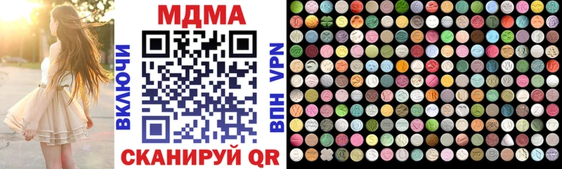 MDMA Molly  Купить закладки  Клин 