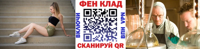 Купить закладки  Клин  Первитин витя 