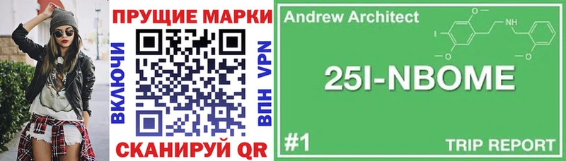 Наркотические марки 1,5мг  Купить где  Клин 