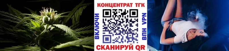 ТГК Wax  Купить где  Клин 