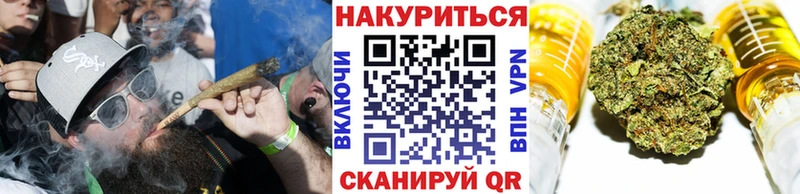 Марихуана LSD WEED  Купить закладки  Клин 